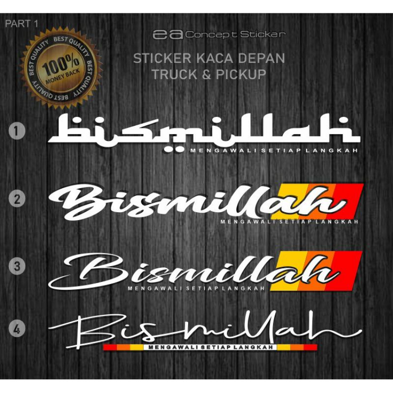 sticker bismilah kaca  truck dan pickep canter carry l300 granmax elf dutro