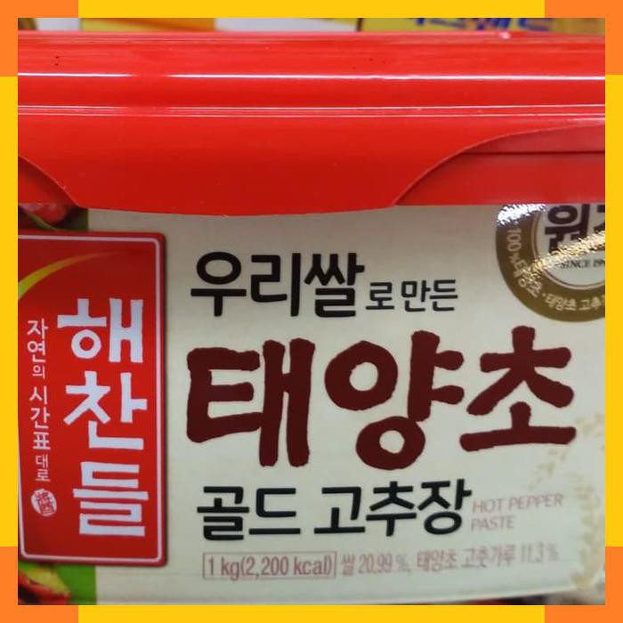 

Haechandle pasta cabe red pepper paste | 1 kg | product of korea |