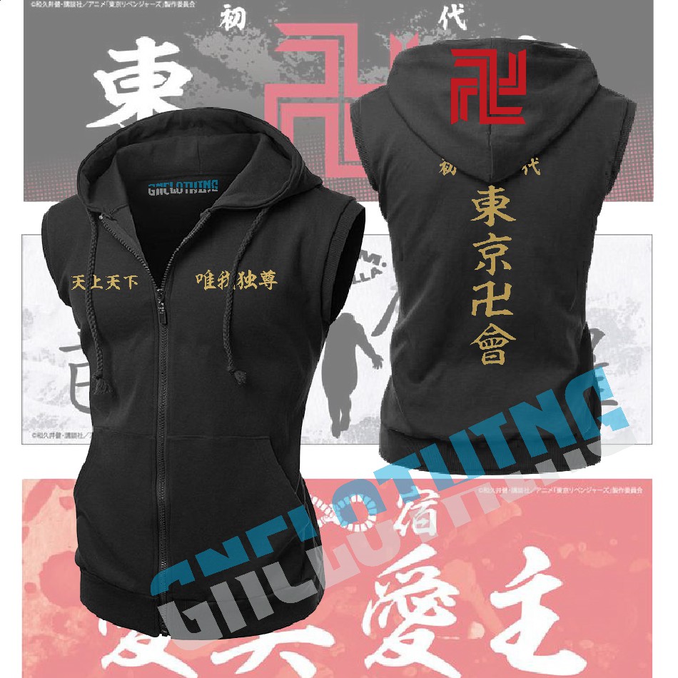 ROMPI VEST HOODIE ZIPPER ANIME TOKYO REVENGERS TOKYO MANJI KAI