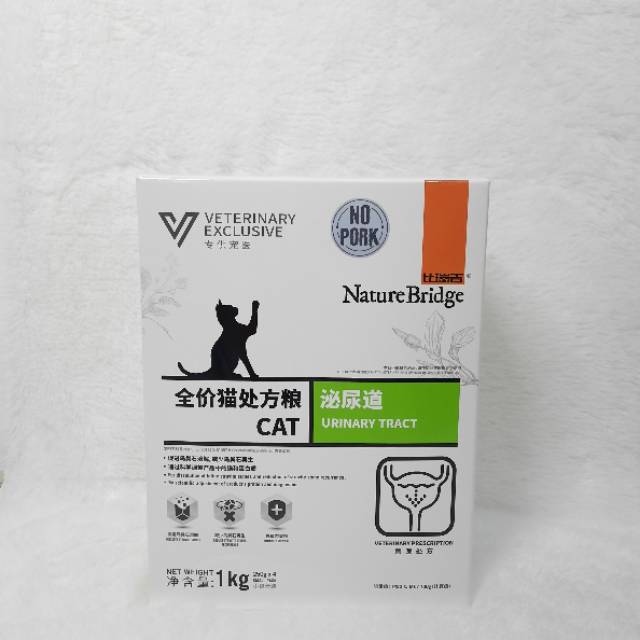 Nature bridge urinary so 1kg obat kencing batu kucing dry food