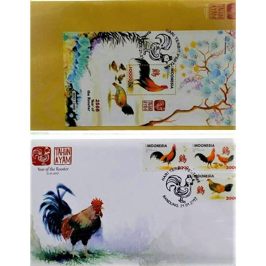 

1 Set SHP Perangko Indonesia Shio Ayam Tahun 2017