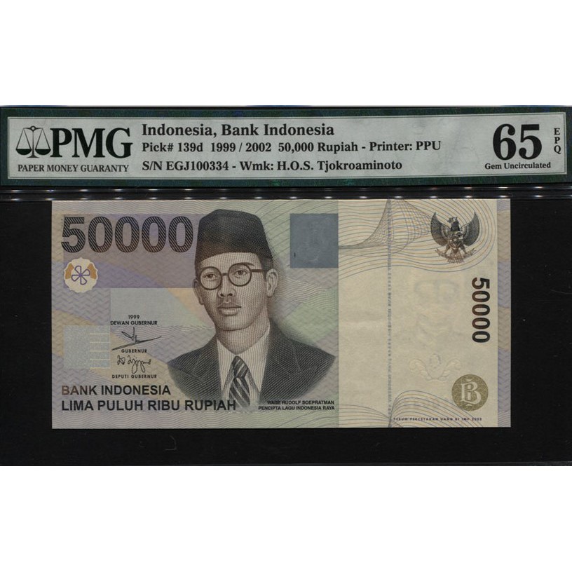 INDONESIA Rp 50000  PMG 65 SUPRATMAN  SN EGJ100334  KOLEKSI UANG KUNO MAHAR