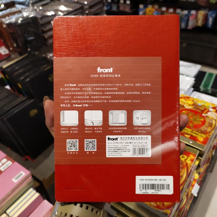 

Gilaa!!! Front Notebook Dv69 A501 Red Hemat