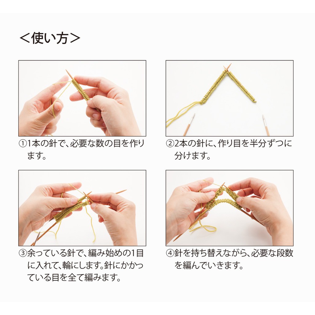 Tulip - CarryC Long &quot;Fine Gauge&quot; Bamboo Knitting Needle - PCS