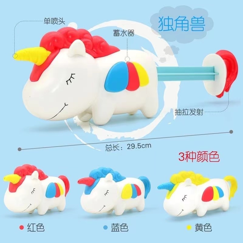 mainan tembak air unicorn watergun