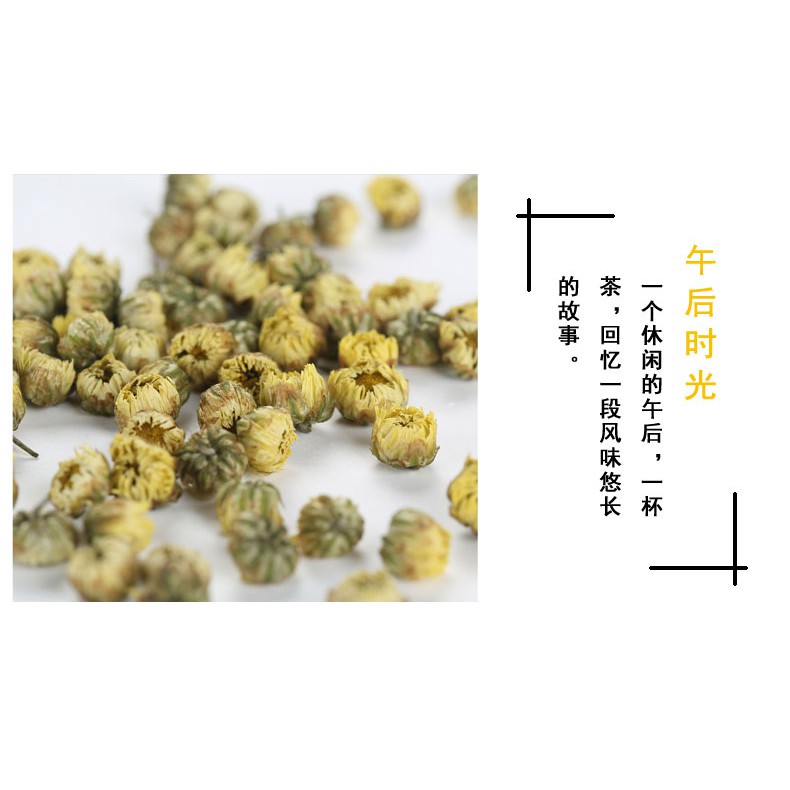 Teh bunga baby Krisan baby Chrysanthemum flower tea 50g