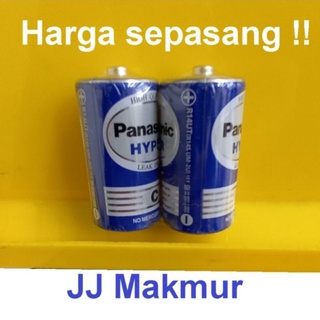 Jual Battery Panasonic Prima C R14 isi 2pc - Baterai Hyper C Batere ...