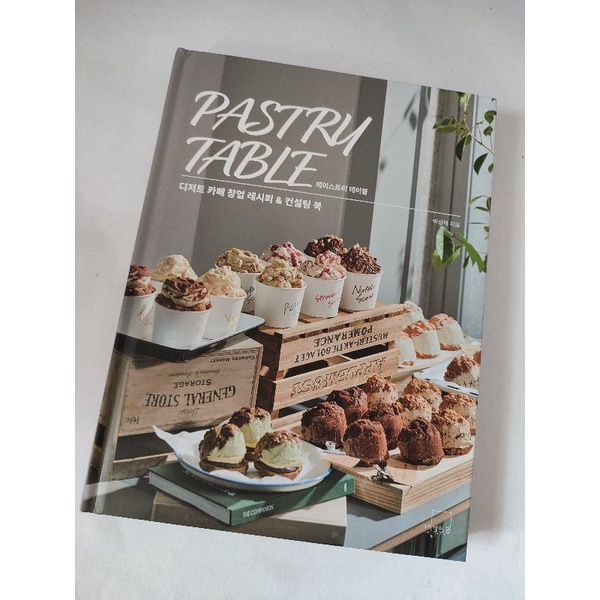korean pastry book