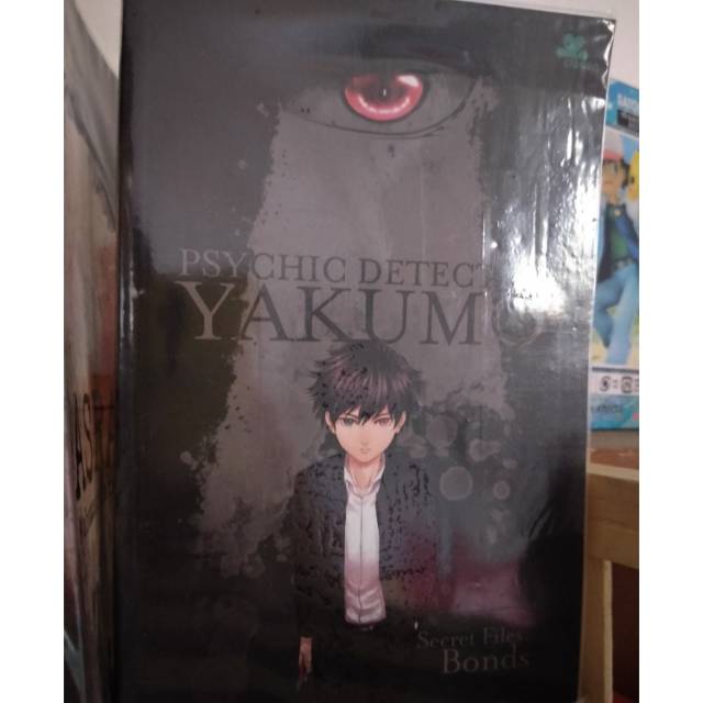 Novel yakumo, secret files: Bonds