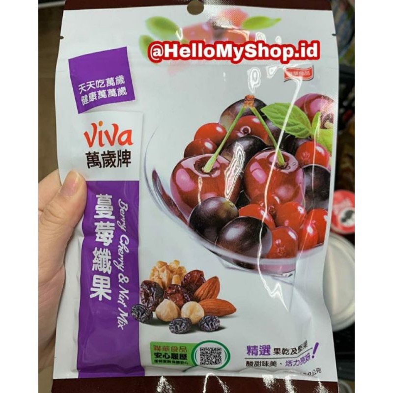 

Viva Berry Cherry & Nut Mix