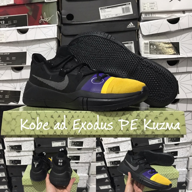 kobe ad exodus kuzma