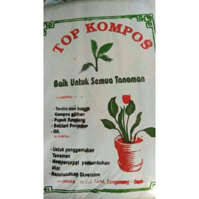 Pupuk kompos