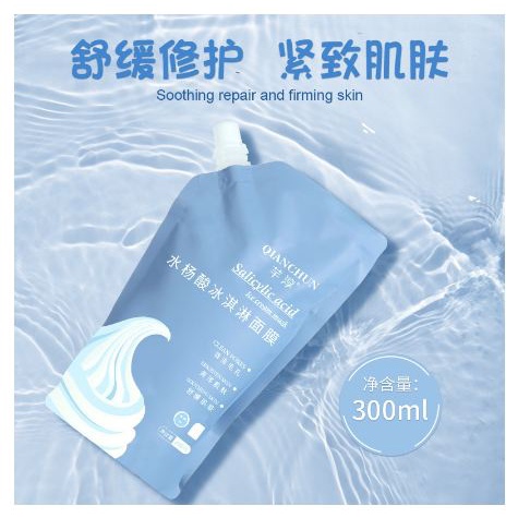 Salicylic Acid Ice Cream Mask Original / Masker Wajah / Komedo / Bruntusan isi 300 ML