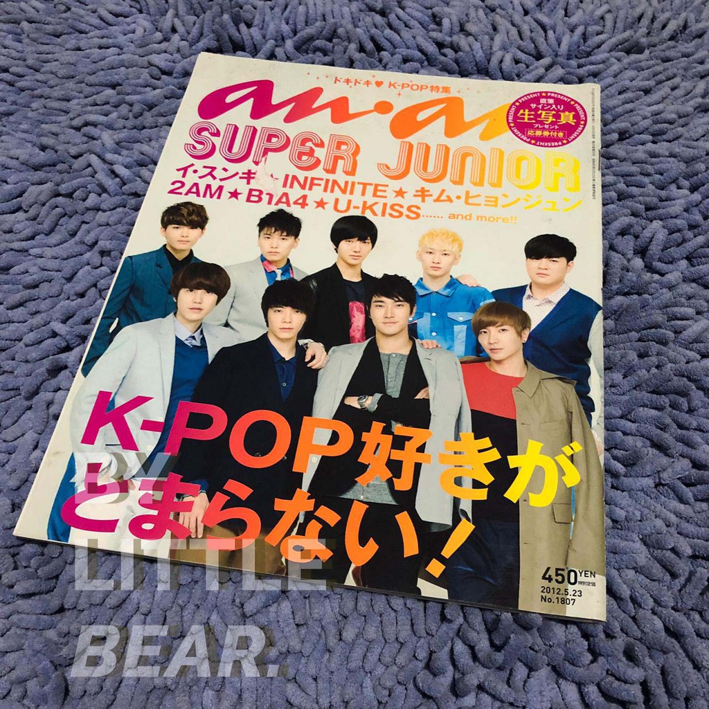 AnAn Japanese Magazine Super Junior