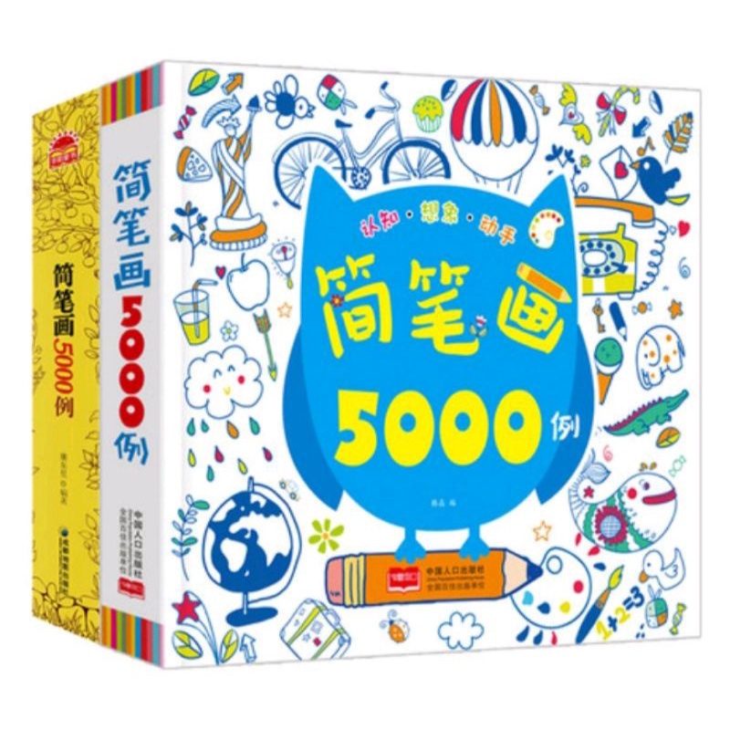 

mewarnai 5000 gambar anak coloring book