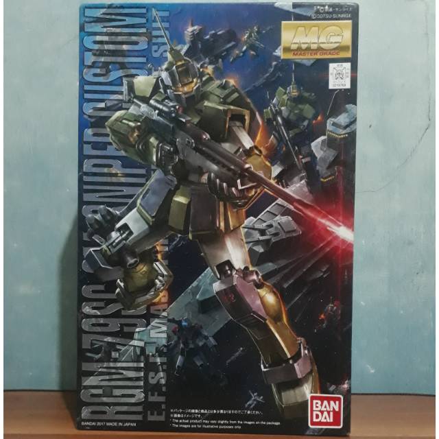 MG RGM-79SC GM Sniper Custom