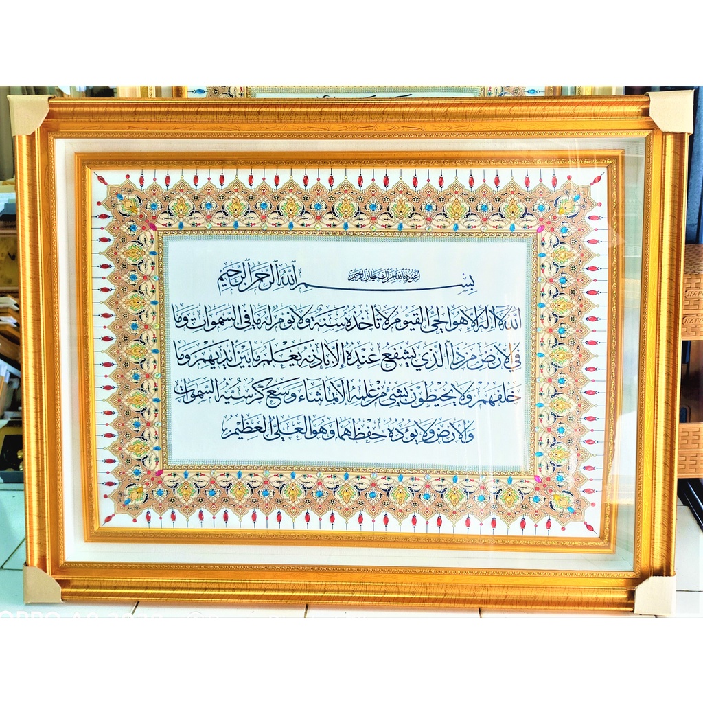Kaligrafi Hiasan Dinding Ayat Kursi Aesthetic Kain Diamond Import+Bingkai Pajangan Uk 63x133 Cm