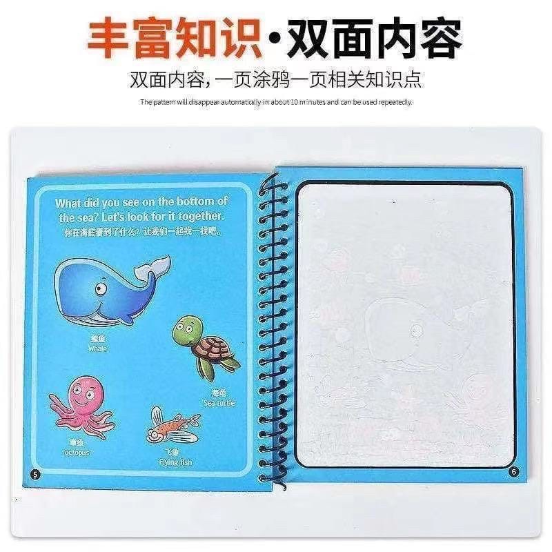 

MAGIC WATER BOOK / WATER DRAWING / BUKU MEWARNAI ANAK MAGIC PENA