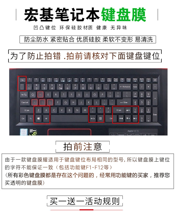 15.6 &quot;Skin Cover Pelindung Keyboard Laptop Untuk Acer Nitro 5 AN515-54 - 54W2 AN515-51 - 51 54-56 - 7.3-54W2-515 - 51 - - - 54W2-51 - - - 517