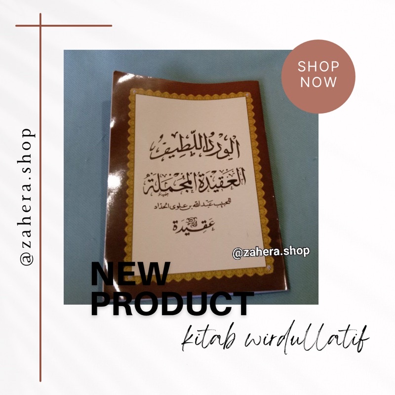 kitab wirdullatif / wirdu latif / wirdul latif Al-Walid Alhabib Abdurrahman Assegaf