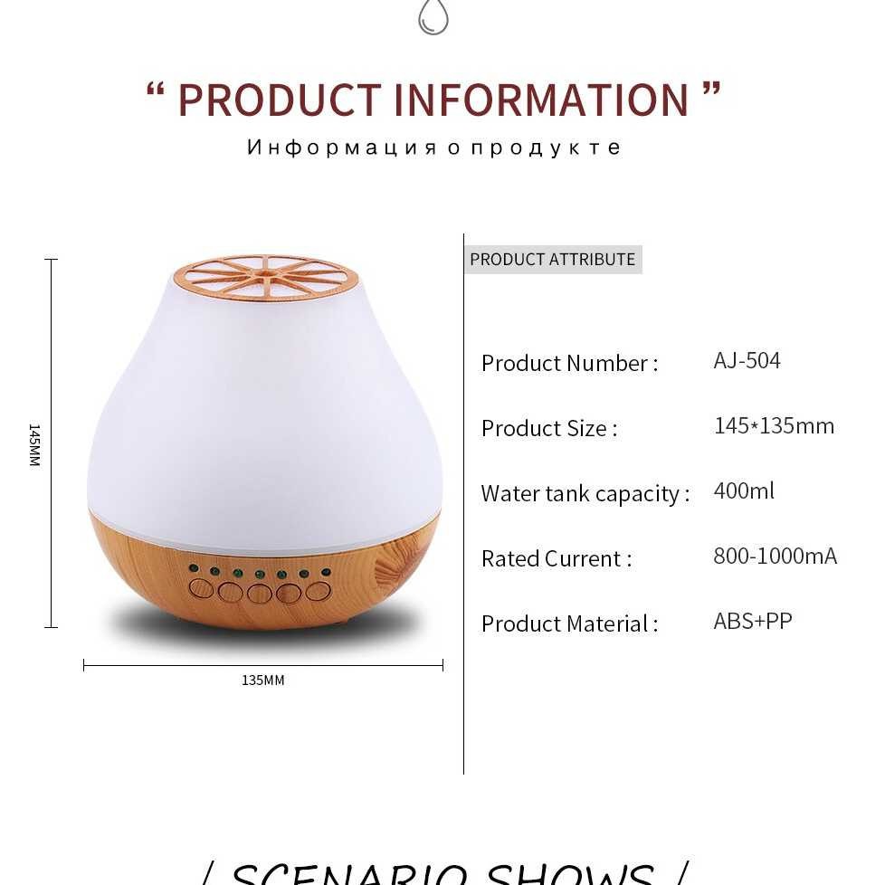 FUNHO Aromatherapy Air Humidifier Wood 400ml with LED RGB - AJ-504