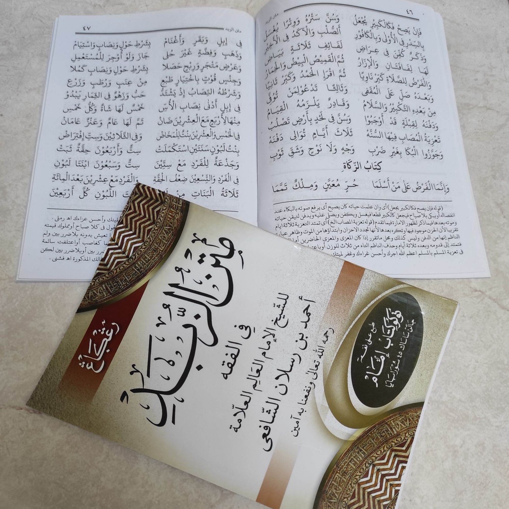 kitab matan ZUBAD kitab zubad renggang Maju nabawi