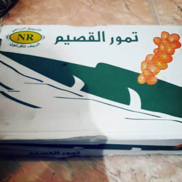 

Kurma Sukari