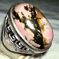 batu cincin red borneo Kalimantan (316)