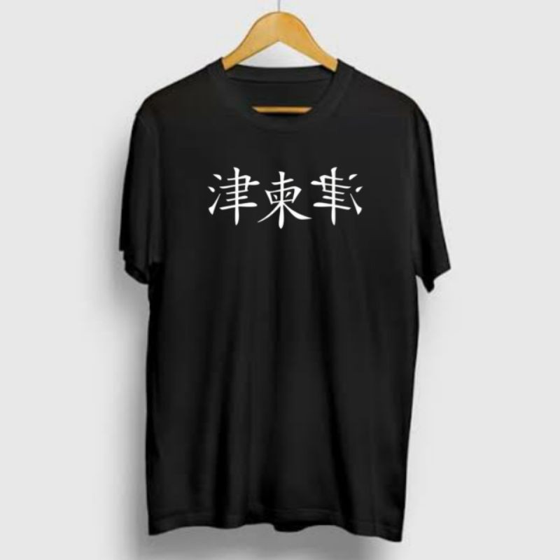 kaos distro pria kaos huruf China