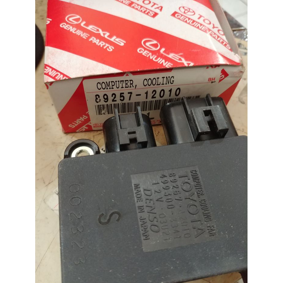 Computer Cooling Fan altis 2013- dual vvti.
