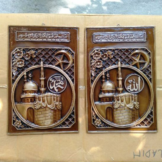 Kaligrafi Allah Muhammad Kabah bahan Fiber