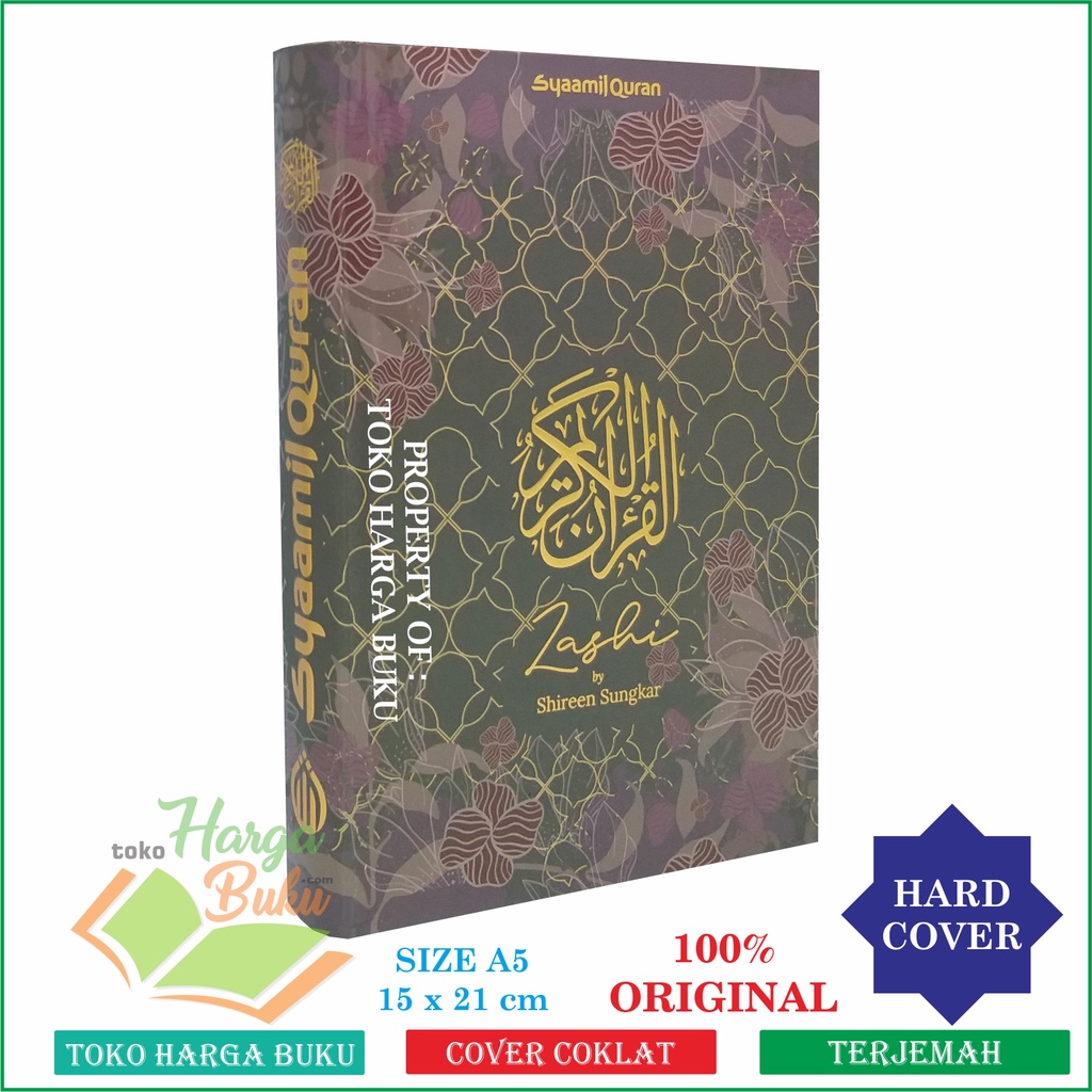 Al-Quran Zashi A5 HC Syaamil Quran x Zaschi by Shireen Sungkar Mushaf Artis Siren Sungkar SQ