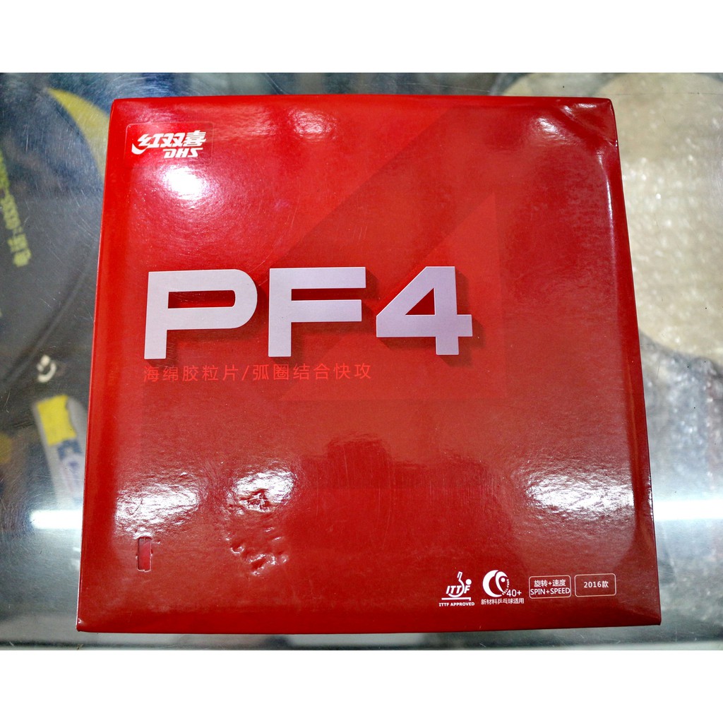 Karet Bet Pingpong Karet Bet Tenis Meja DHS PF 4 ORIGINAL