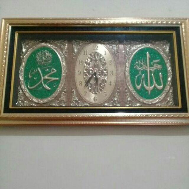 Kaligrafi 3in1 Besar 50x70 Ayat Kursi Clasicc Dan Allah Muhammad