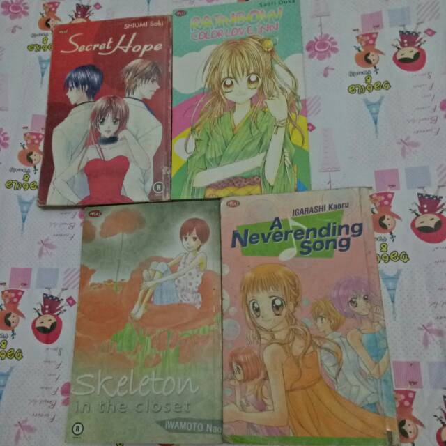 ayuayuayu