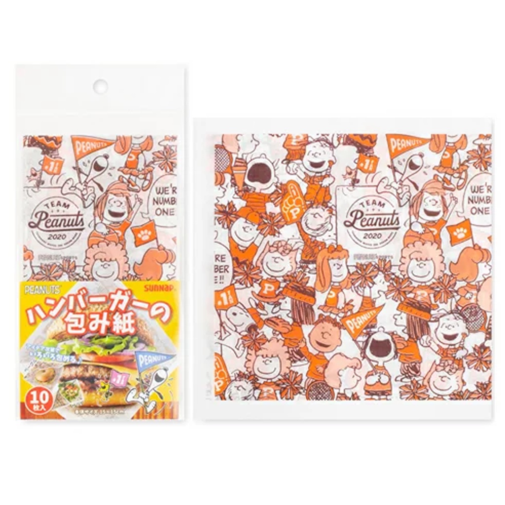 

Peanuts Snoopy Hamburger Wrapping Paper