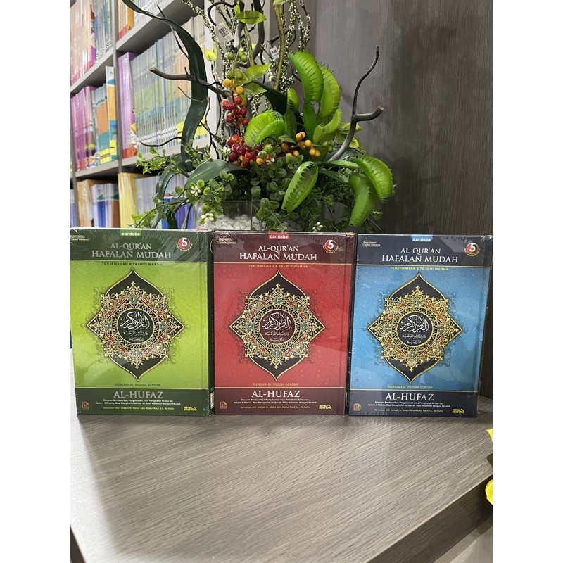 AL-QUR’AN AL-HUFAZ : HAFALAN A5