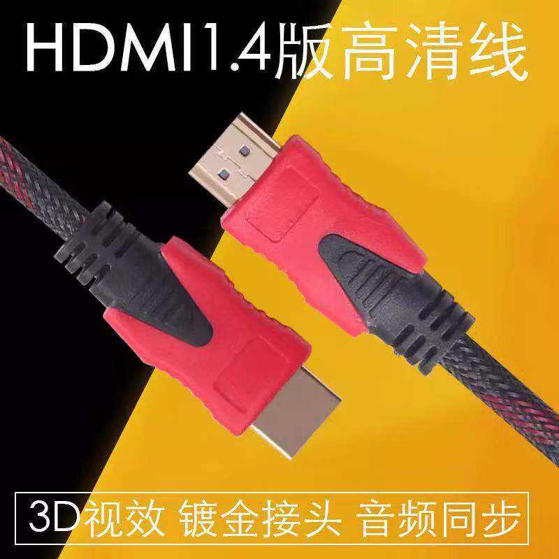 IDN TECH - High Speed HDMI to HDMI Cable OD7.3mm Gold Plated 4K 10 Meter - HYX