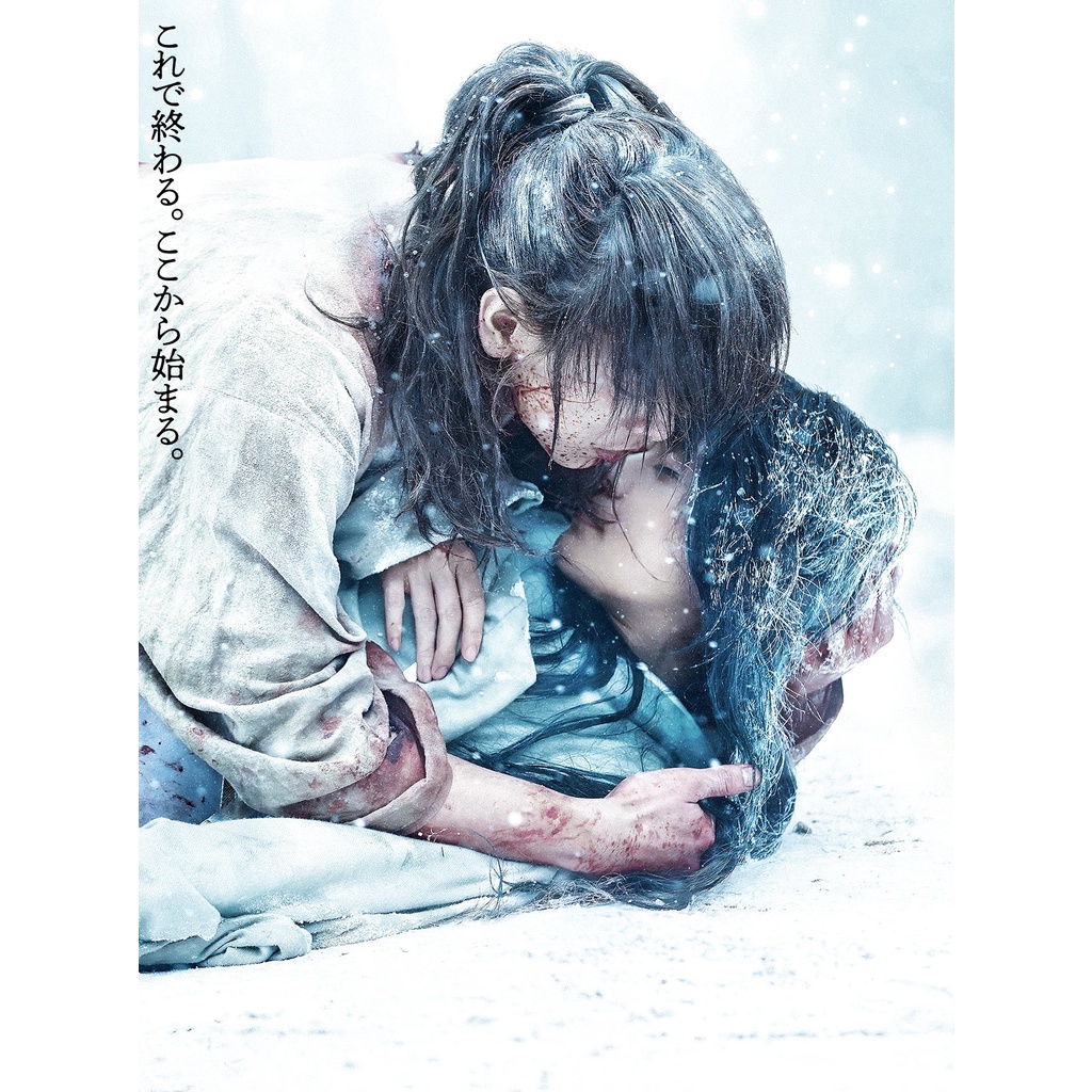 [J-MOVIE] Rurouni Kenshin Movie Collections (update : Rurouni Kenshin: The Beginning (2021))