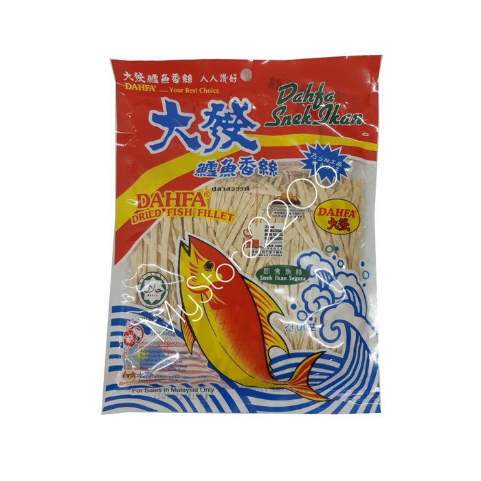 

✨COD✨ Dahfa Snek Ikan / Snack Ikan 120 gram