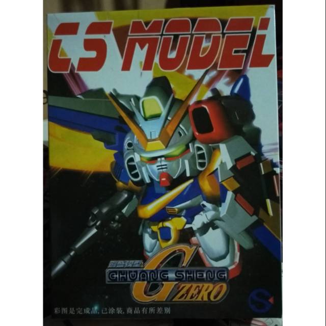 SD V2 Gundam - CS model
