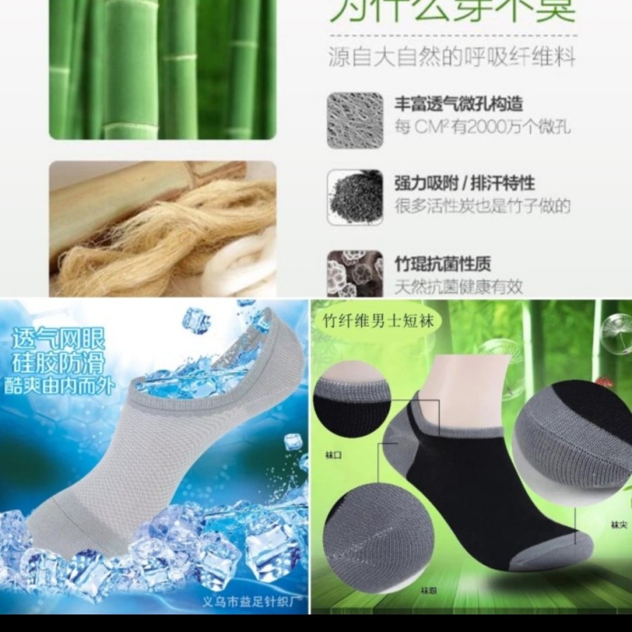 Kaos Kaki Anti Bau Bakteri Serat Bambu Arang Charcoal Fiber Bamboo Set