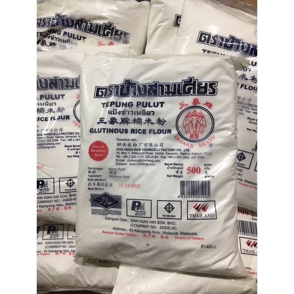 

Tepung Ketan Thailland 500 gr - Tepung Pulut Thailand - Glutinous Rice Flour