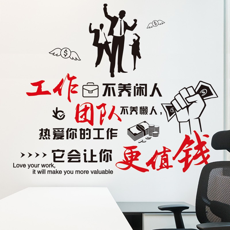 Duvar Cikartmalari Fransiz Slogan Ifadeler Kendinden Yapiskanli Duvar Sticker Yatak Odasi Oturma Odasi Cikartmasi Ev Dekorasyon Duvar Cikartmalari Aliexpress