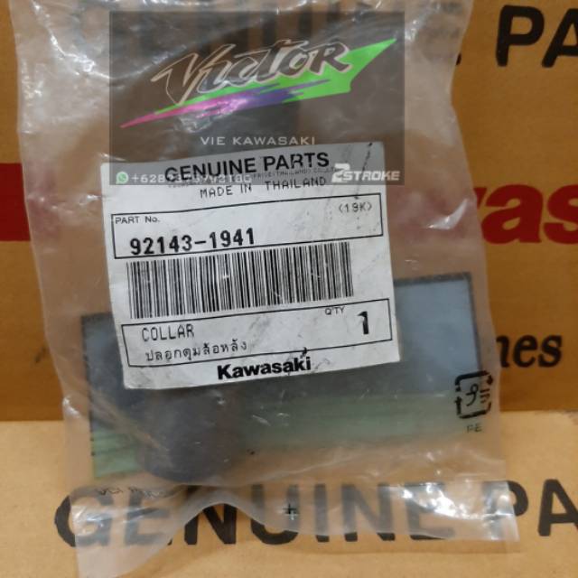 BOSH TROMOL BELAKANG NINJA RR