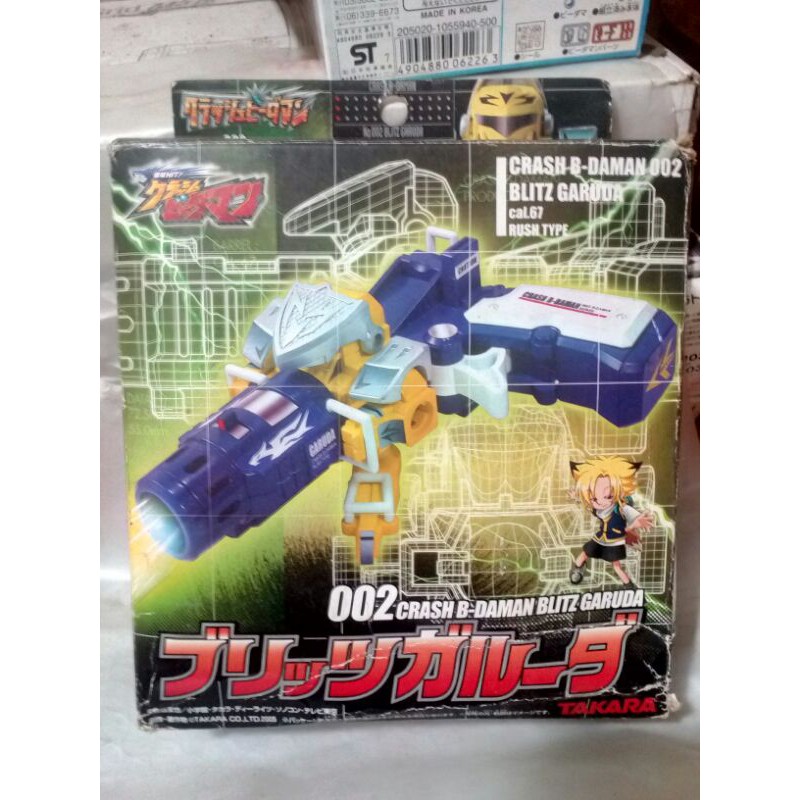 Crash B-Daman Blitz Garuda
