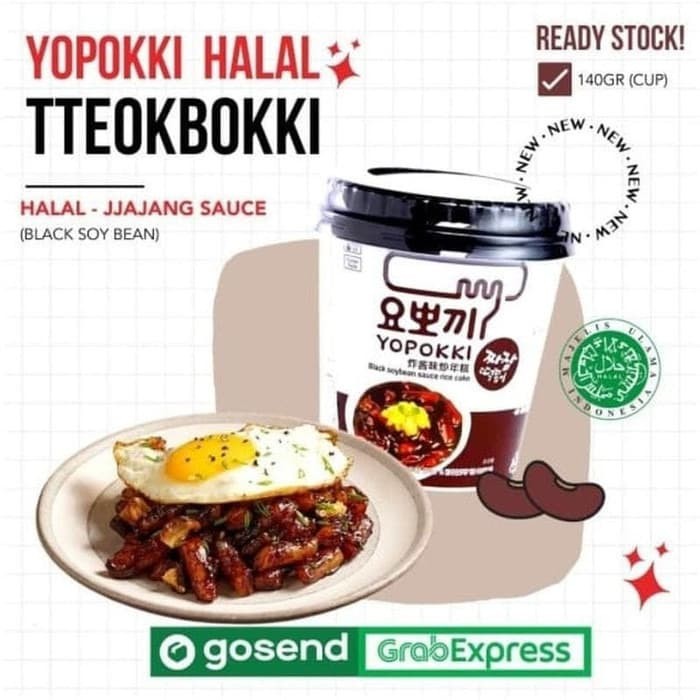 

(BAG) Yopokki Rice Cake Korea HALAL - JJAJANG SAUCE / BLACK SOY BEAN