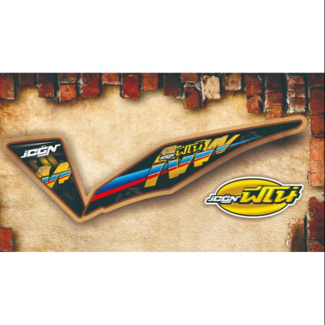 STRIPING BEAT FI LAMA LES VARIASI STICKER MOTOR