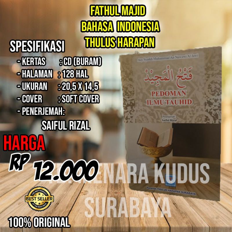 Fathul majid terj. Indo CD