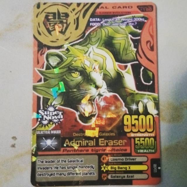 Animal kaiser card admiral eraser